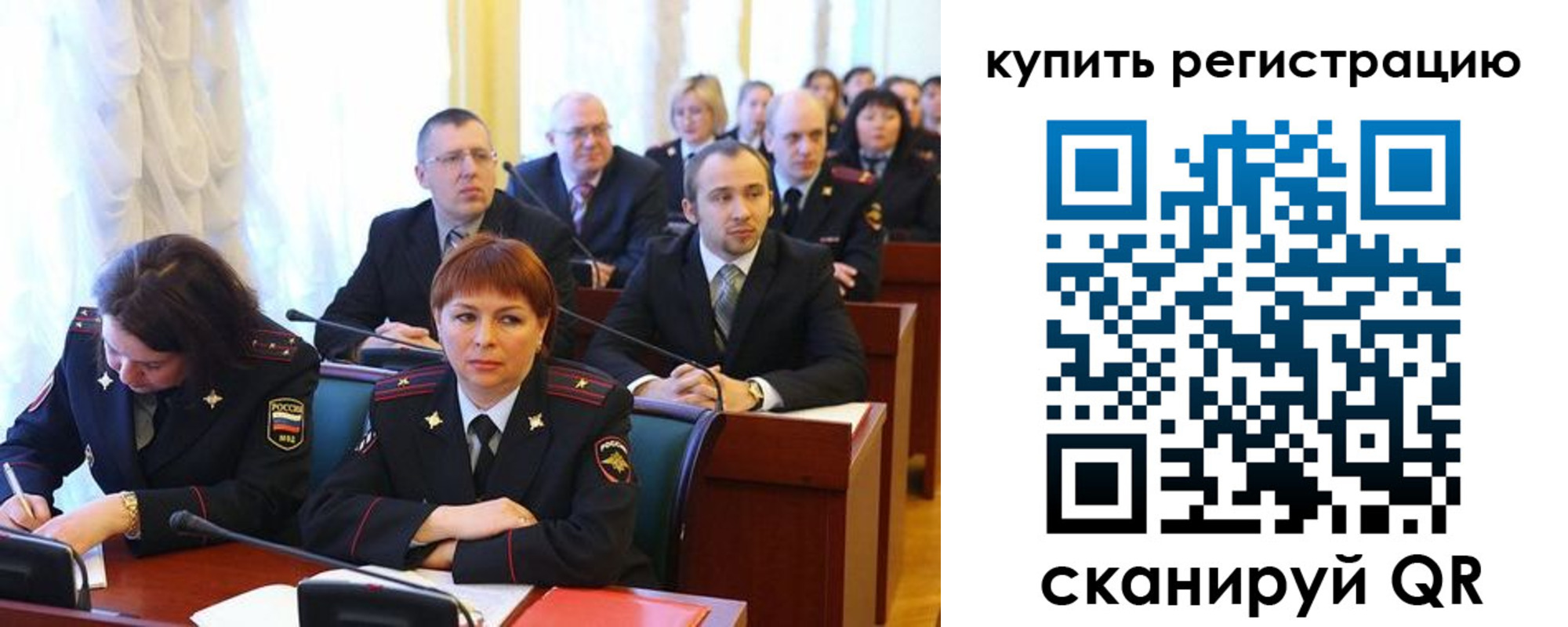 временная регистрация купить в Калмыкии